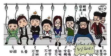 醫生，我的“不想上班”癥還有得治嗎？